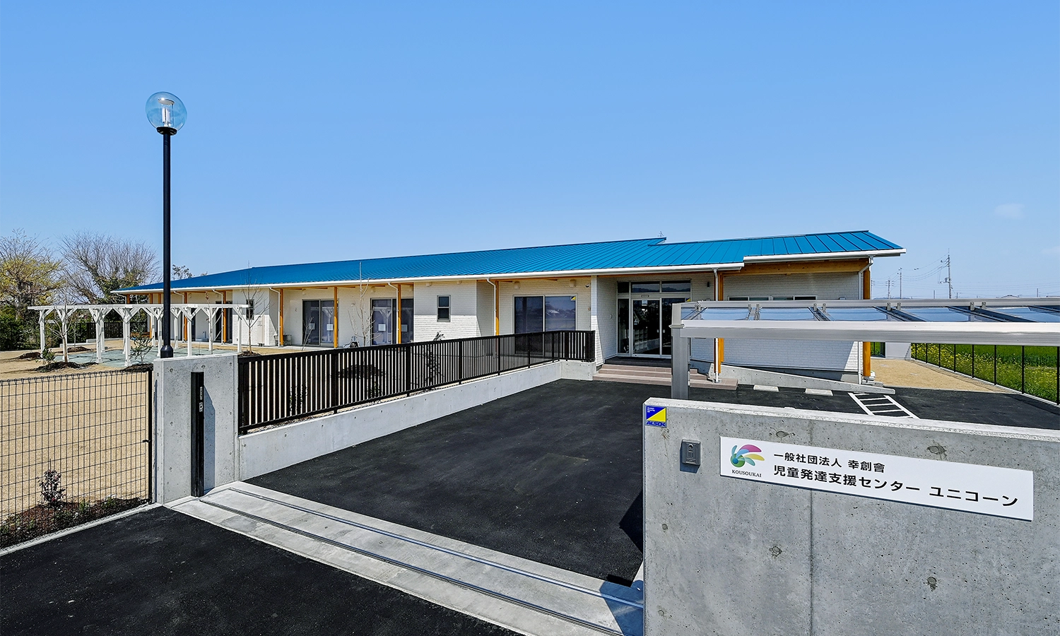 外観 南東面 外観 南東面